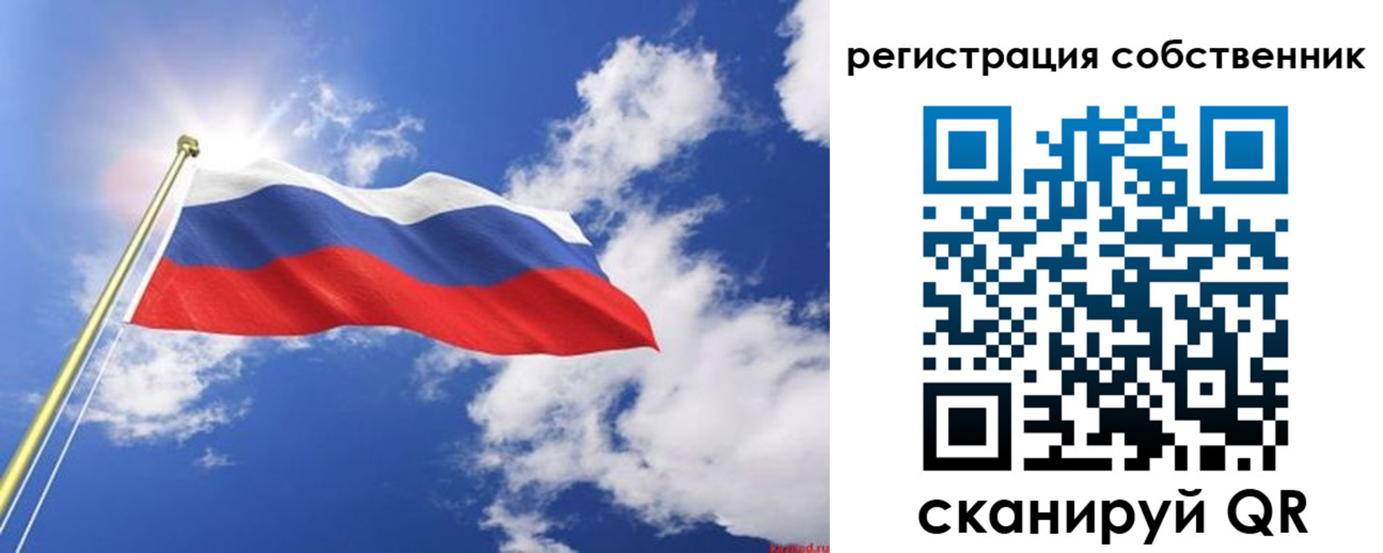 временная регистрация недорого в Дубне