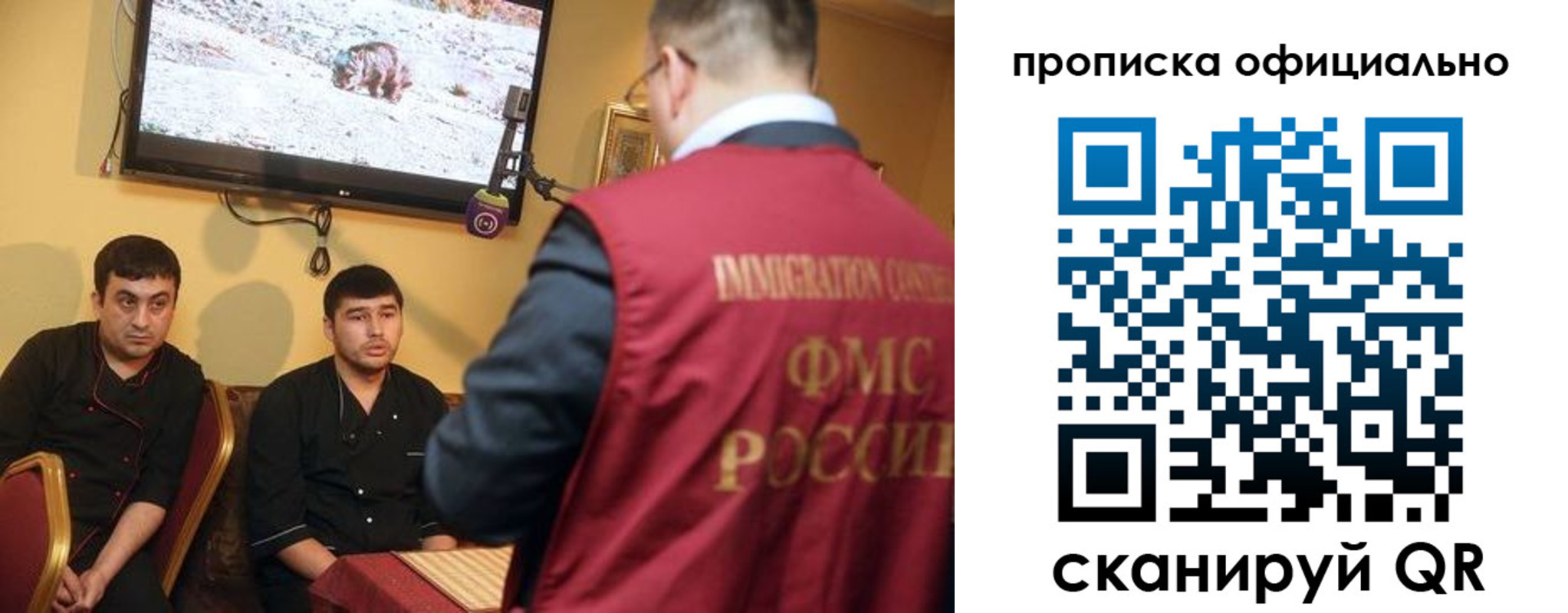 где прописаться в Дубне