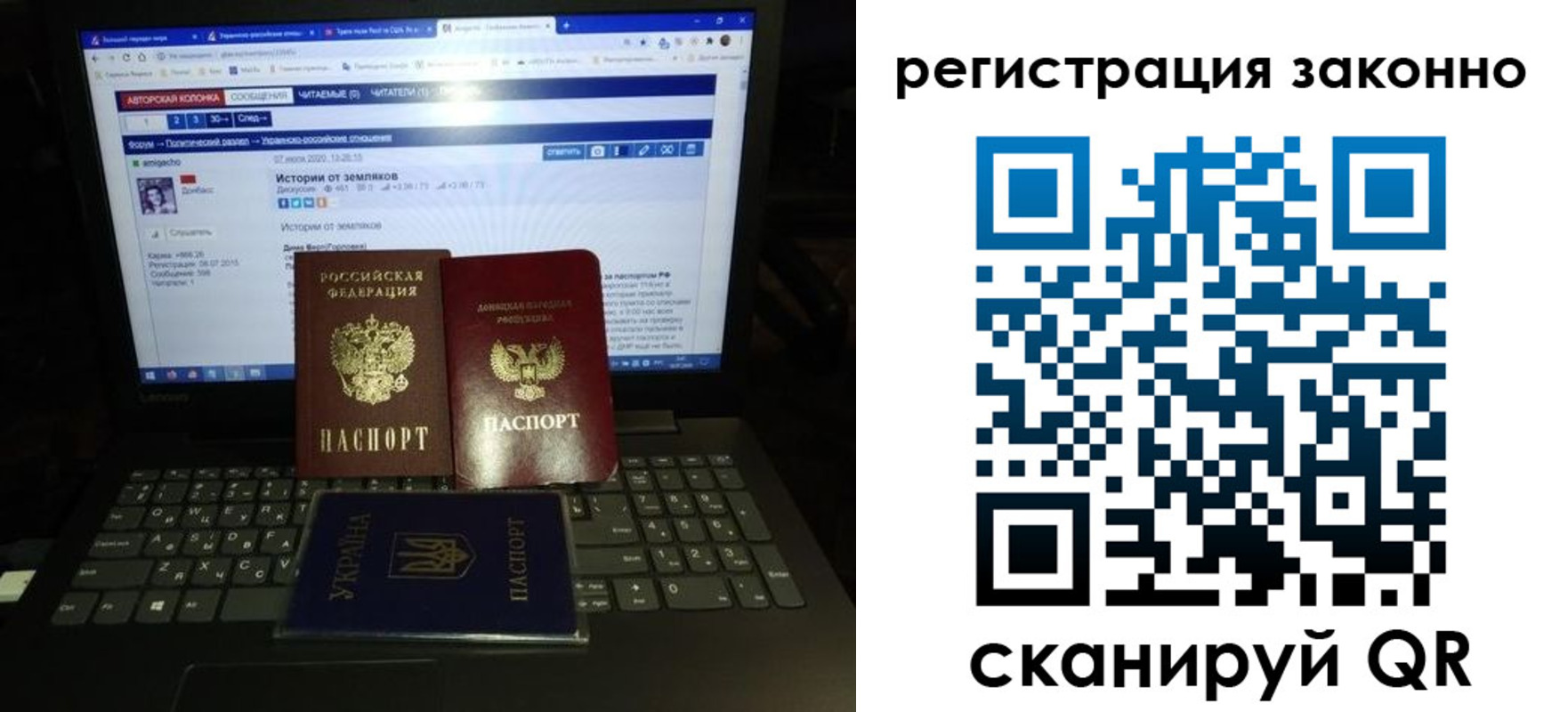 прописка регистрация в Дубне